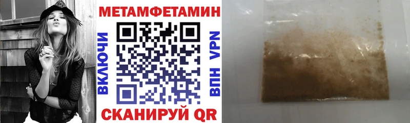 продажа наркотиков Ирбит АМФ 97%