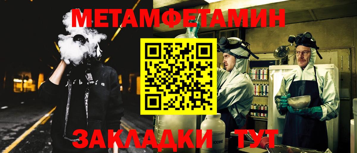 Амфетамин  Amphetamine 98%  Вход с VPN  Ирбит  АМФЕТАМИН 
