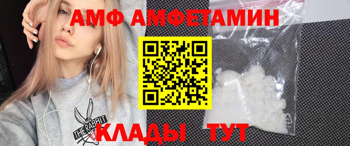 Амфетамин 97% Ирбит