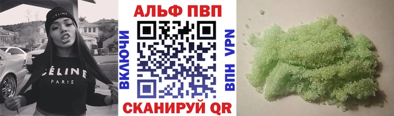 площадка как зайти  Ирбит  A-PVP VHQ 