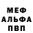 Первитин пудра TheSonness
