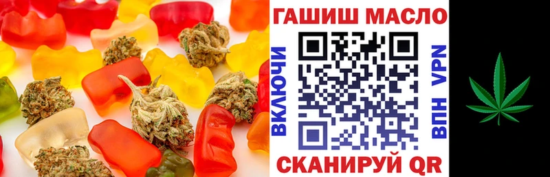 Печенье с ТГК конопля  Ирбит 