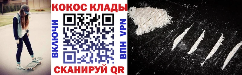 mega ссылка  Ирбит  COCAIN VHQ 