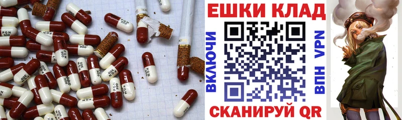 ЭКСТАЗИ круглые  Ирбит 