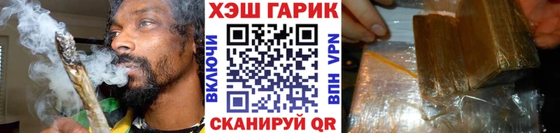 ГАШИШ гашик  где купить наркоту  Ирбит 