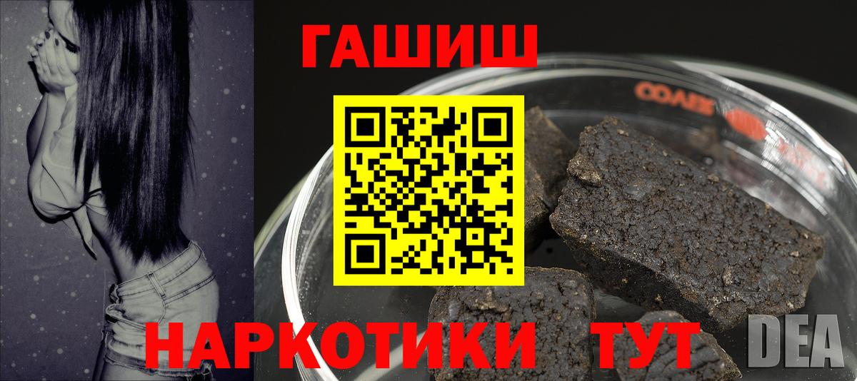 Гашиш ice o lator  Вход с VPN  ГАШИШ Ice-O-Lator  Ирбит 