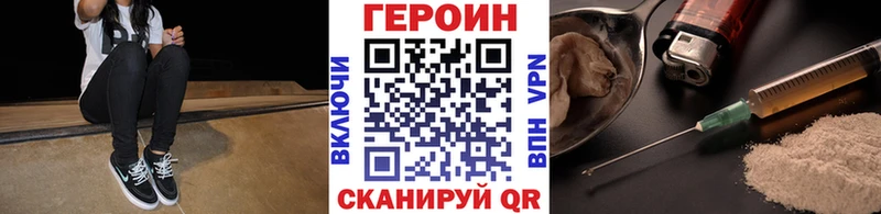ГЕРОИН гречка  Ирбит 