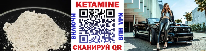 Кетамин ketamine  мега маркетплейс  Ирбит 