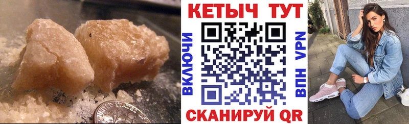 Кетамин VHQ Ирбит