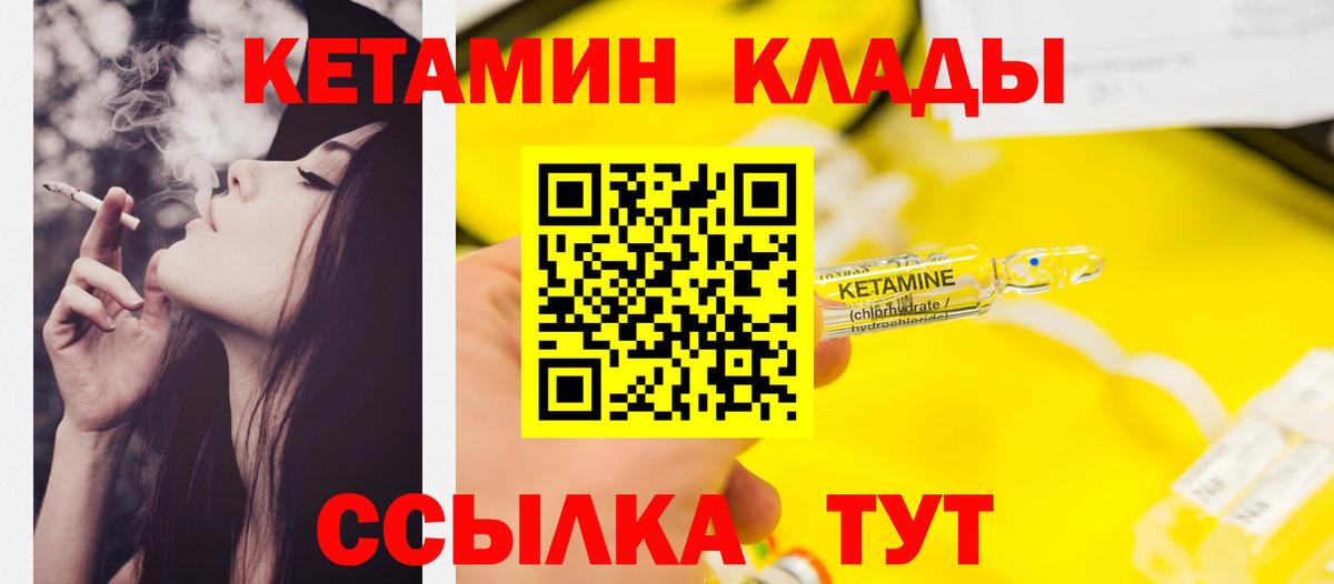 КОКАИН  Вход с VPN  МЕФ кристаллы  ГАШ  А ПВП СК кристаллы  Ирбит  Бошки Шишки 