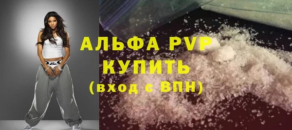 марихуана Зеленокумск