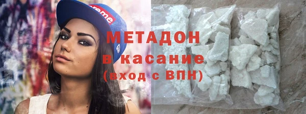 гидра Заволжск