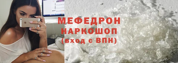 MDMA Зеленодольск
