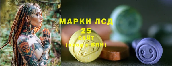 марихуана Зеленокумск