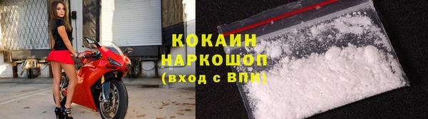 трава Зерноград