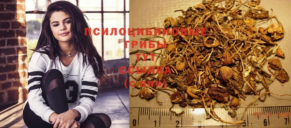 марихуана Зеленокумск