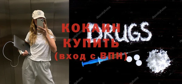 эйфоретик Заволжье
