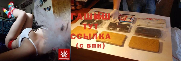 трава Зерноград