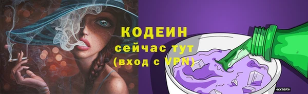 MDMA Зеленодольск
