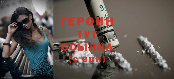 трава Зерноград