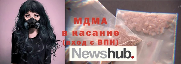 MDMA Зеленодольск