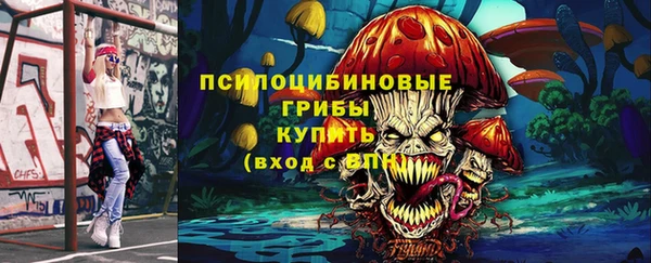 MDMA Зеленодольск