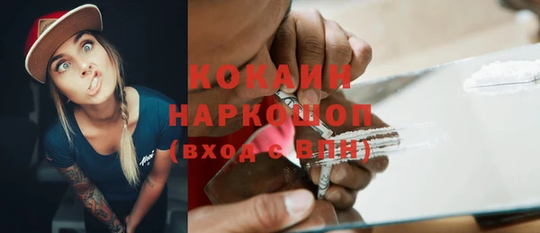 MDMA Зеленодольск