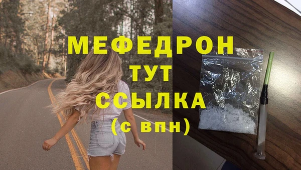марихуана Зеленокумск
