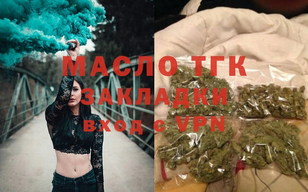 трава Зерноград