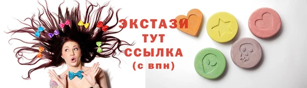 трава Зерноград