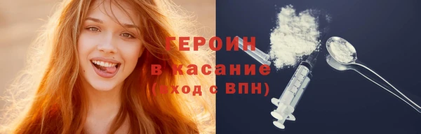 трава Зерноград