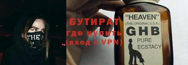 марихуана Зеленокумск