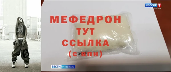 MDMA Зеленодольск