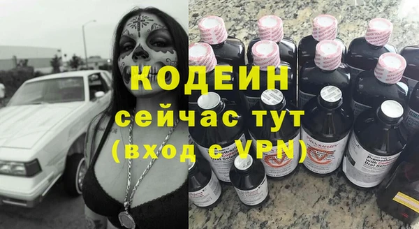 MDMA Зеленодольск
