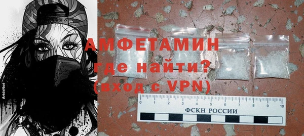 трава Зерноград