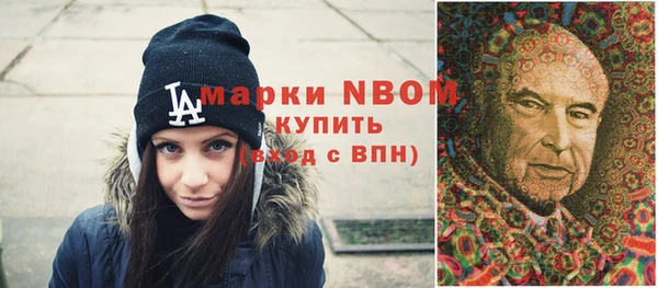 MDMA Зеленодольск