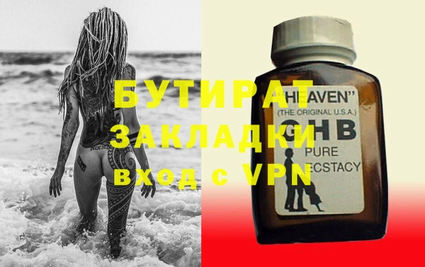 марихуана Зеленокумск