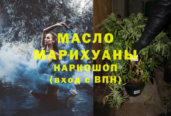MDMA Зеленодольск