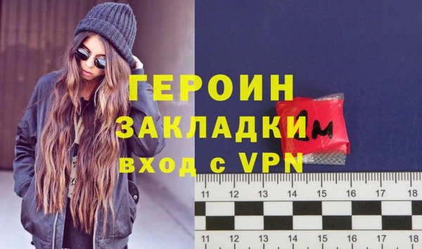 трава Зерноград