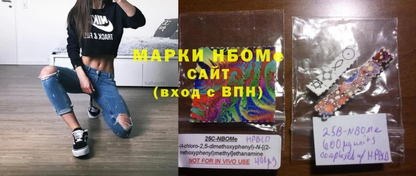 марихуана Зеленокумск