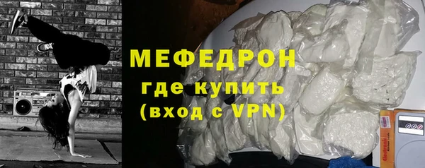 трава Зерноград