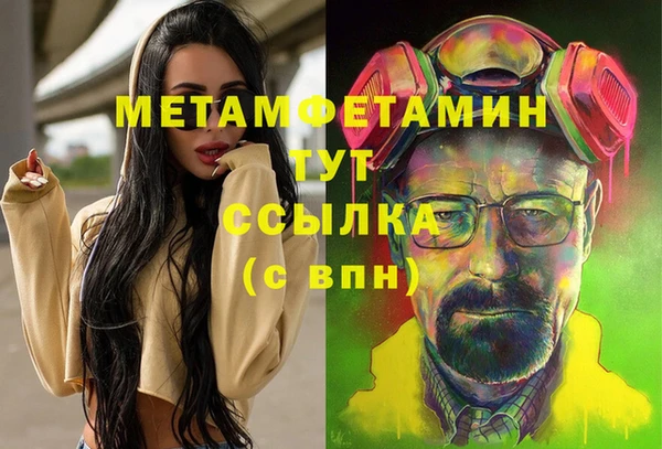 MDMA Зеленодольск