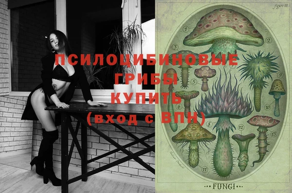трава Зерноград