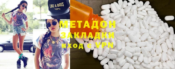 MDMA Зеленодольск