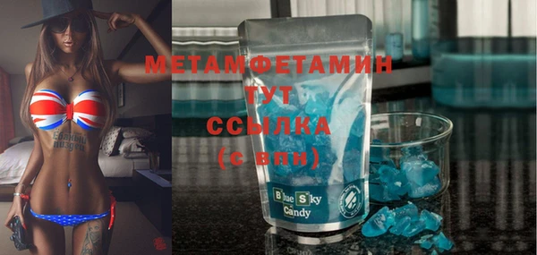 MDMA Зеленодольск