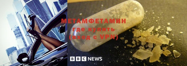 марихуана Зеленокумск