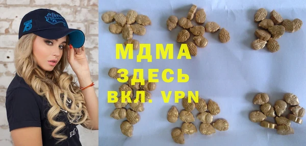 MDMA Зеленодольск