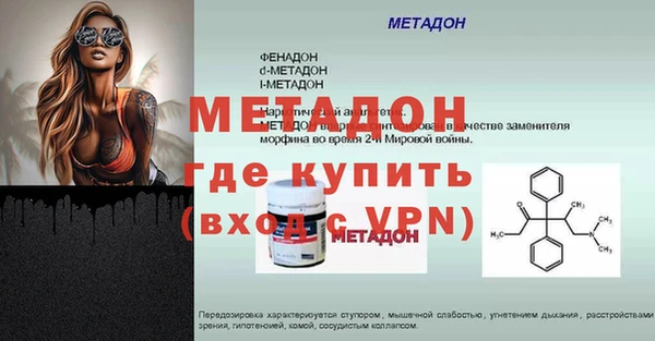 марихуана Зеленокумск
