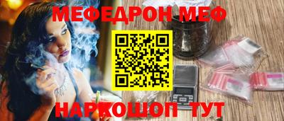 амф Будённовск