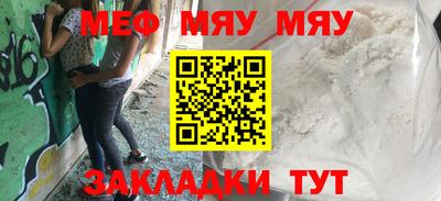 mdma Бузулук